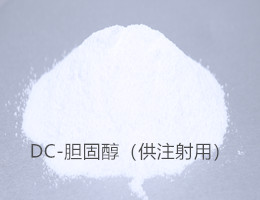 阳离子脂质体制备正电荷脂质DC-CHOL必不可少-艾伟拓（上海）医药科技有限公司